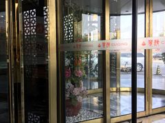 门面-翠清酒家(万丰路店)