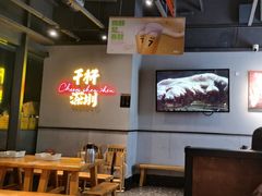 -木屋烧烤(龙岗龙城万科里店)