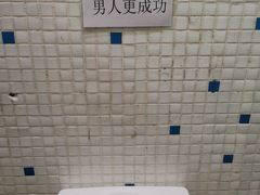 -禄源公·老莞诚饭店