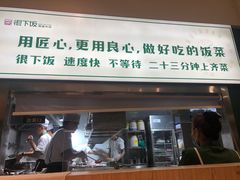 门面-文记卢源外·江西小炒(凤城八路店)
