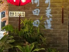 -南京时尚莱迪购物广场(正洪街店)