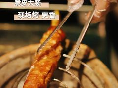 -金龙·打边炉(南京西路店)