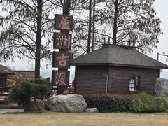 -东湖落雁景区