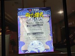 -长藤鬼校(龙翔店)