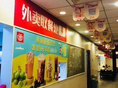 大堂-永和大王(小厨·东四十条店)
