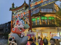 -北京前门大栅栏