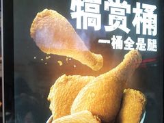 -德克士(哈西火车站店)