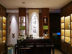 大堂-逸道(益丰·外滩源店)