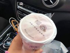 -津椰本·海南正宗椰奶清补凉(店一店)