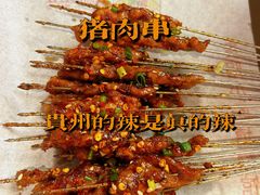 -丝恋丝娃娃(逸天城国贸店)