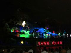 -横店影视城梦幻谷园区