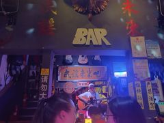 -民谣未来吧