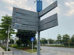 -万科前海企业公馆