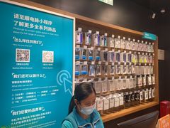 -sundanpulse顺电·脉(海岸城购物中心店)