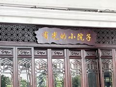 -荔湾湖公园