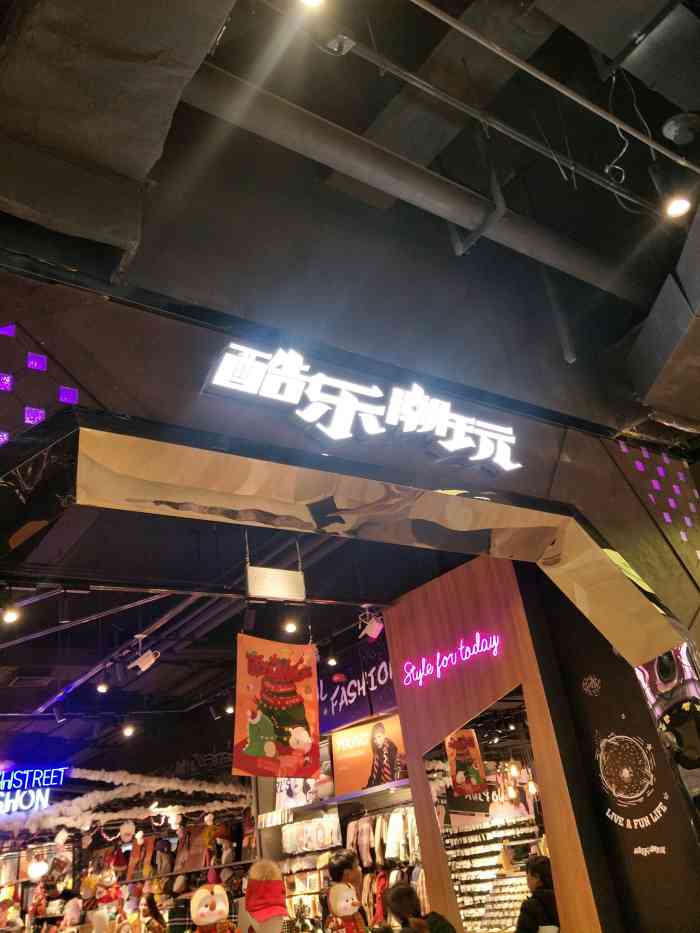 酷乐潮玩(万象城店)-"今天来万象城逛街,又逛到了这家店,每次都.