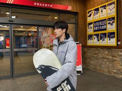 -哈尔滨热雪奇迹
