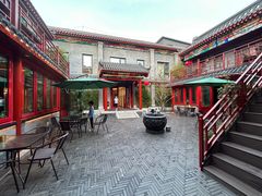 -府学·秋果S酒店(北京南锣鼓巷四合院店)