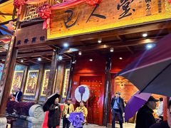 -巴人堂(女儿城店)