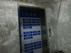 -金轮星光名座生活广场
