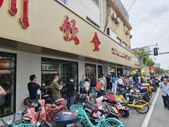 -新川饮食(新川小区店)