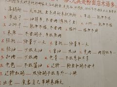 -头卡子工农兵粉店(黄兴北路店)
