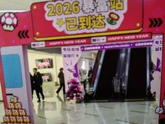 -东兴万宝财富商业广场