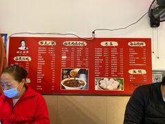 菜单-姚记炒肝店(鼓楼店)