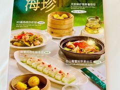 -丹桂轩(罗湖火车站店)