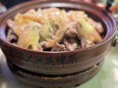 广东非遗盐焗鸡-客语客家菜(华发商都店)