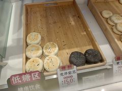 -西施酥饼(欧亚商都店)