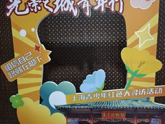 -嘉定博物馆