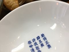 -桃园眷村(万象天地店)