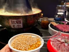 -额尔敦传统涮(公园西路店)