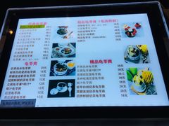 -梧州双钱龟苓膏(丽港航母店)