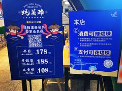 -蚝英雄鲜蚝自助专门店(长楹天街直营店)
