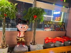 -三江两海老火锅(北京首店)