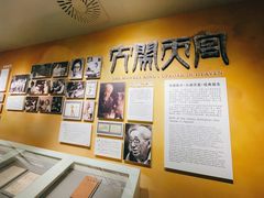 -上海电影博物馆