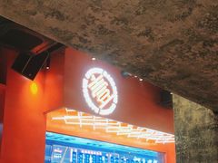 -神府路壹号·海鲜烧烤排档(三坊七巷店)
