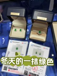 -Cindy Jewelry·钻戒·彩色宝石