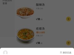 -尹记门钉肉饼(丰台站店)