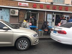 -鑫明明拉面(宁化路店)