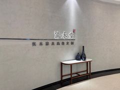-红星美凯龙(上海沪南店)