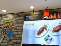 -吴记百姓菜馆·北京菜·烤鸭(故宫店)