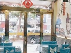 -味好美土菜(迎宾东路店)