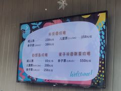 -杭州开元森泊度假乐园