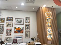 -东方童画儿童创意美术(十里堡体验馆)