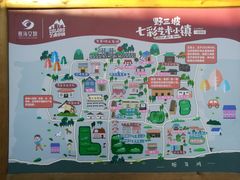 -百里峡七彩艺术小镇