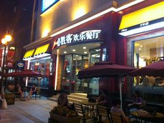 门面-必胜客(滨江店)