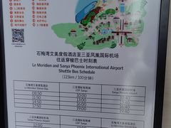 -石梅湾艾美度假酒店